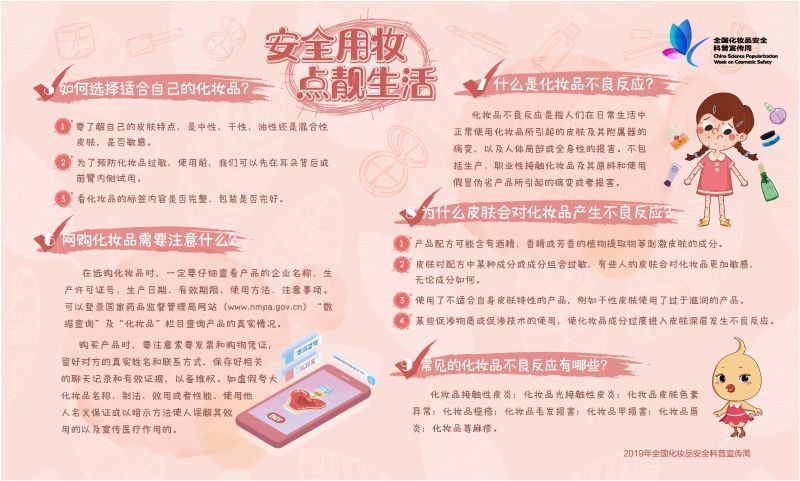展板_页面_2