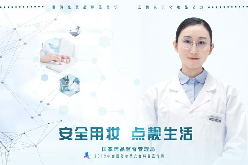 微信图片_20190521082833
