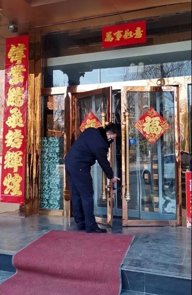 微信图片_20200130174048