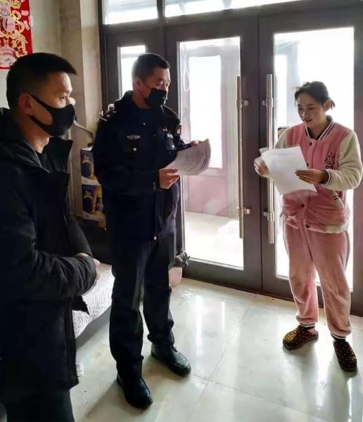 微信图片_20200130174055