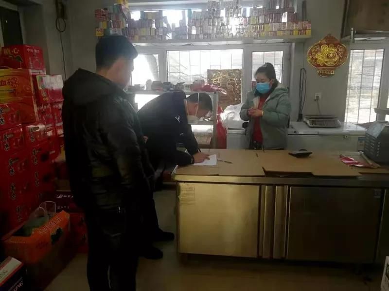 微信图片_20200130174116