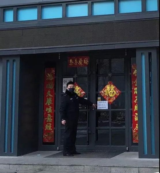 微信图片_20200130175034