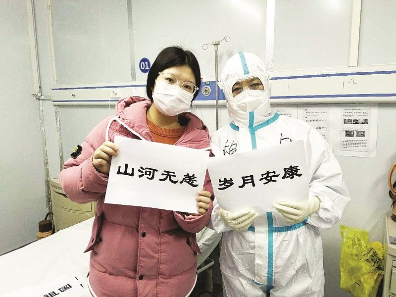魏洪艳和病人在一起1(114055)-20200309225231