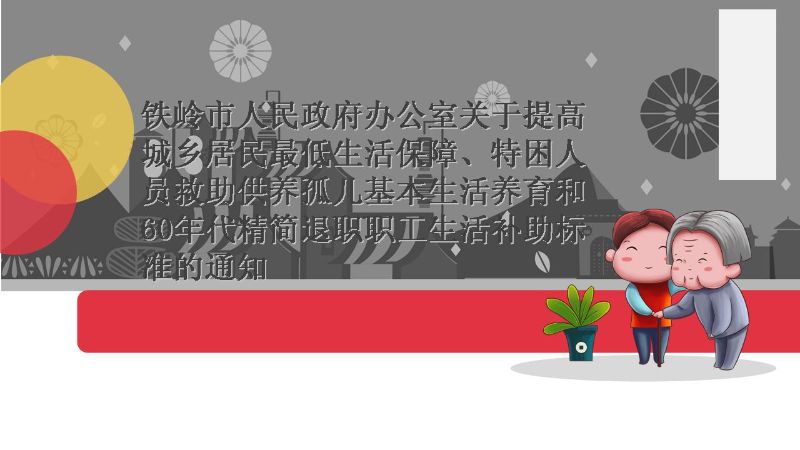 幻灯片1