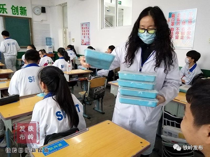 微信图片_20200509081404