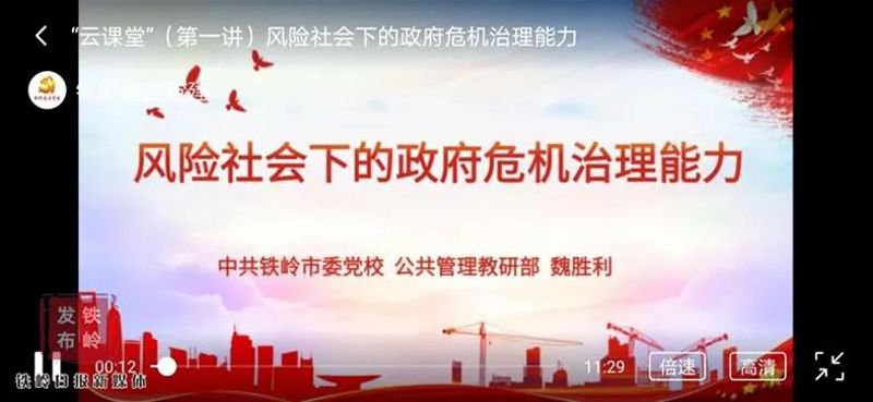 微信图片_20200513081622