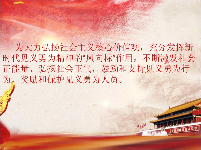 幻灯片2