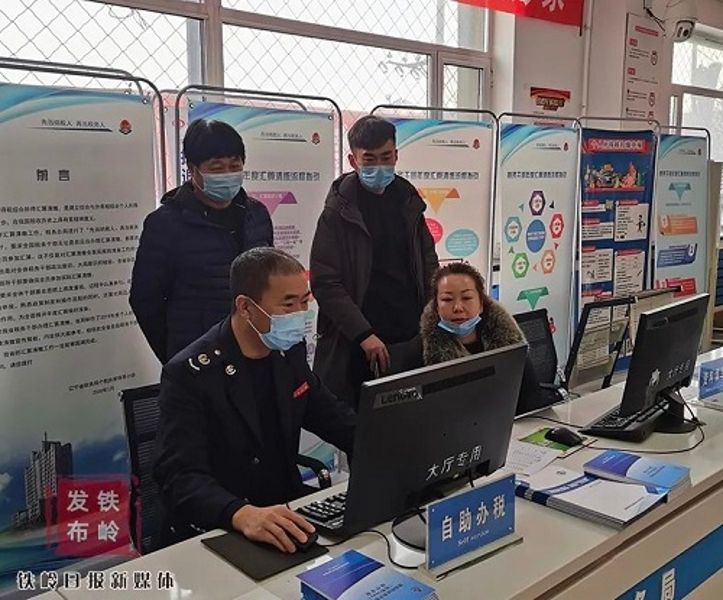 税务干部指导纳税人办理业务
