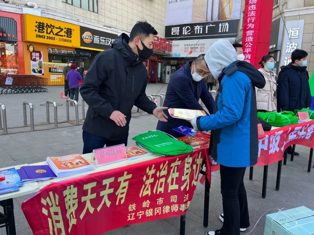 强化消费权益保护 优化消费环境建设——我市举办“3·15国际消费者权益日 ”主题宣传活动