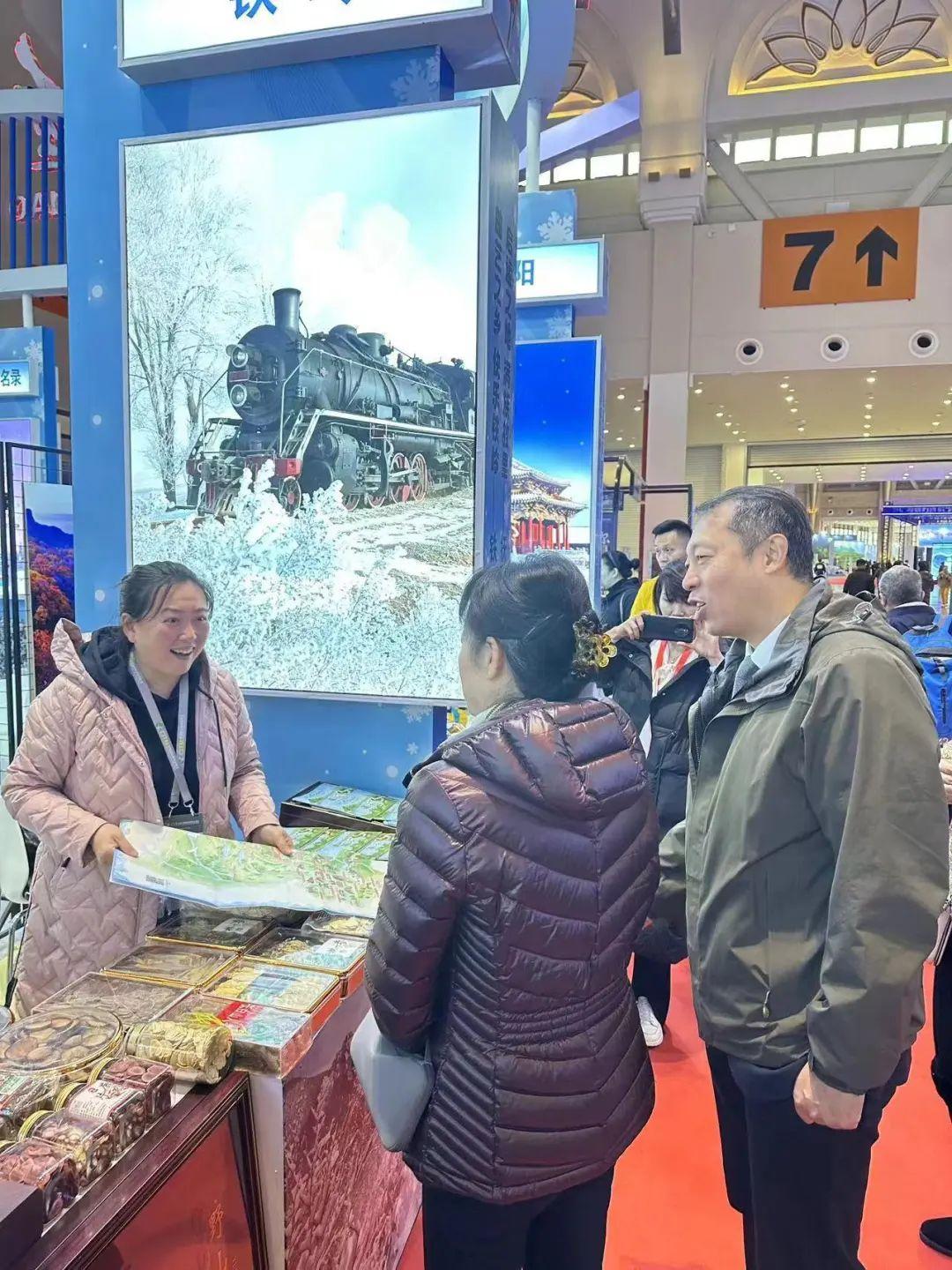 铁岭文旅亮相2023中国国际旅游交易会