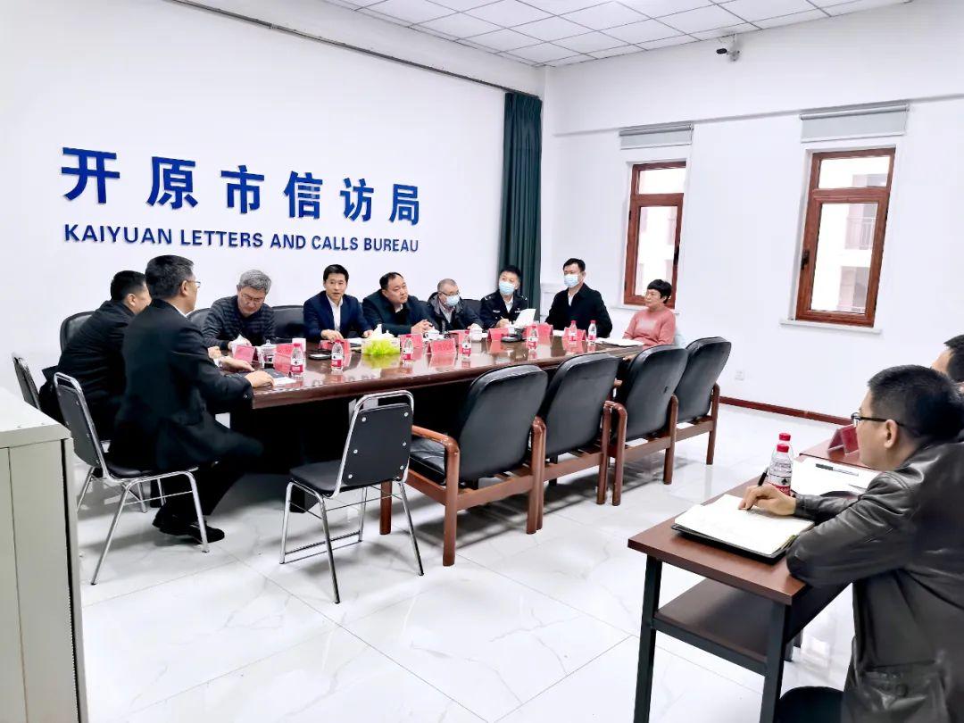 李荣海到开原市约访接待信访群众代表以“四下基层”推动信访工作提质增效