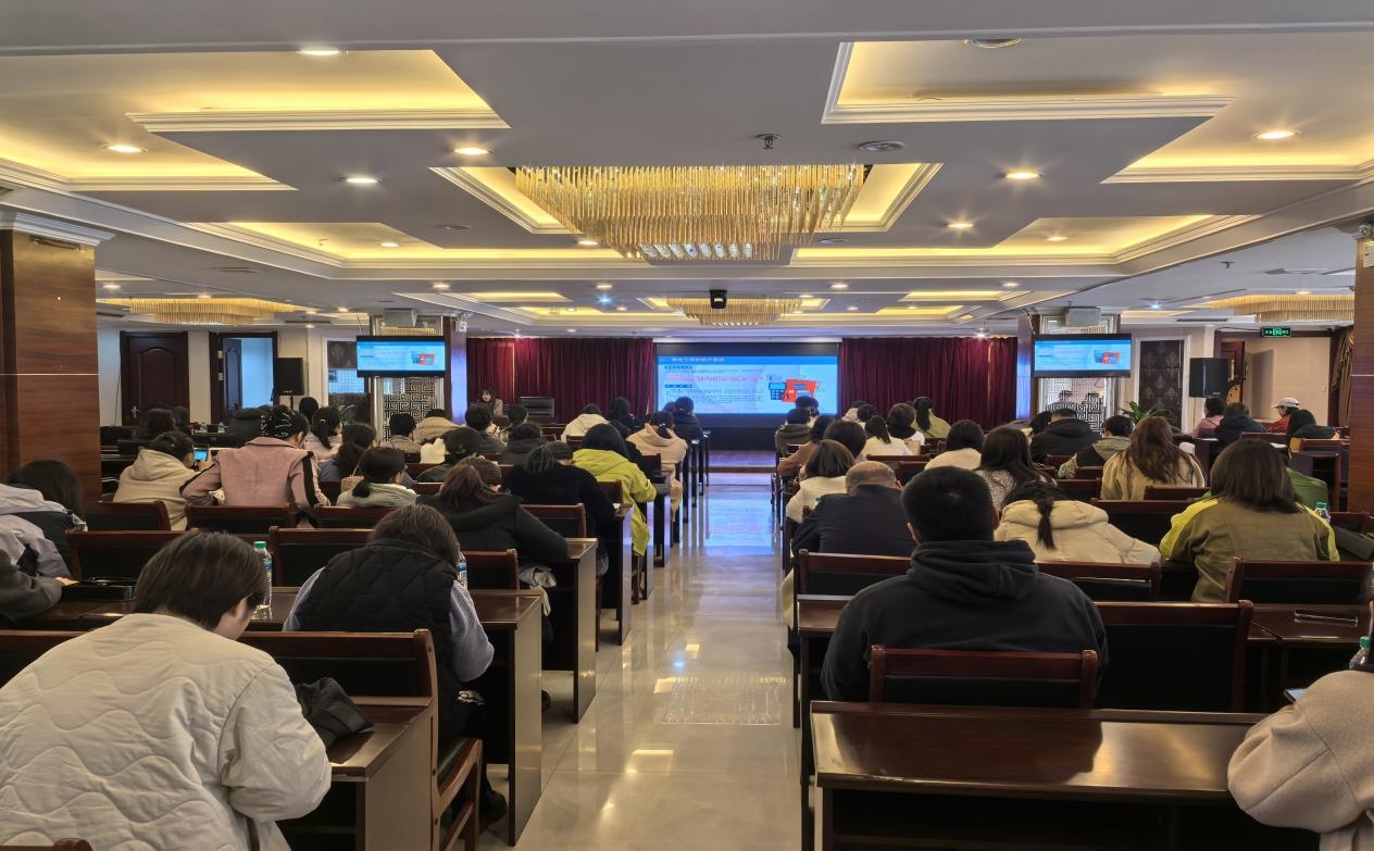铁岭市统计局召开2025年一季度劳动工资统计工作培训会