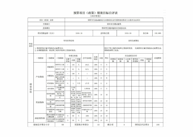 形状7