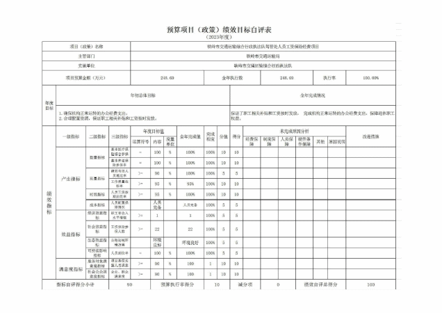 形状4