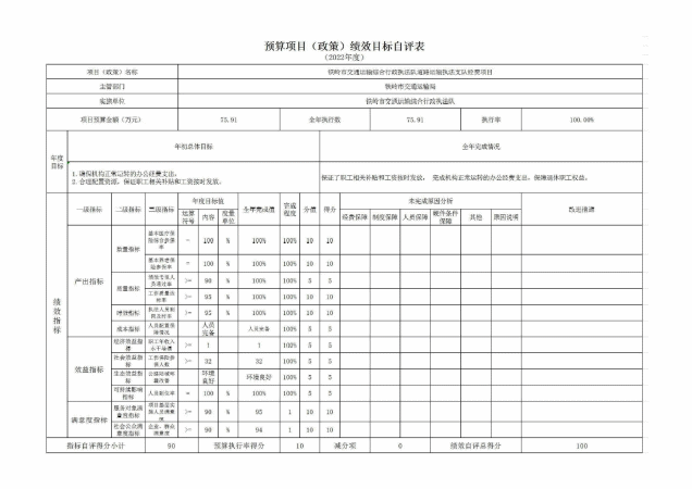 形状13