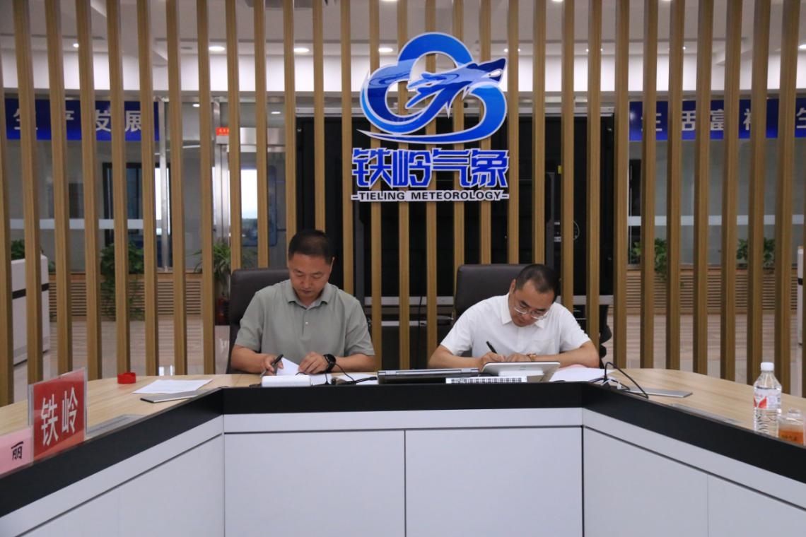 市自然资源局与市气象局联合签订地质灾害气象服务协议共筑汛期安全防线