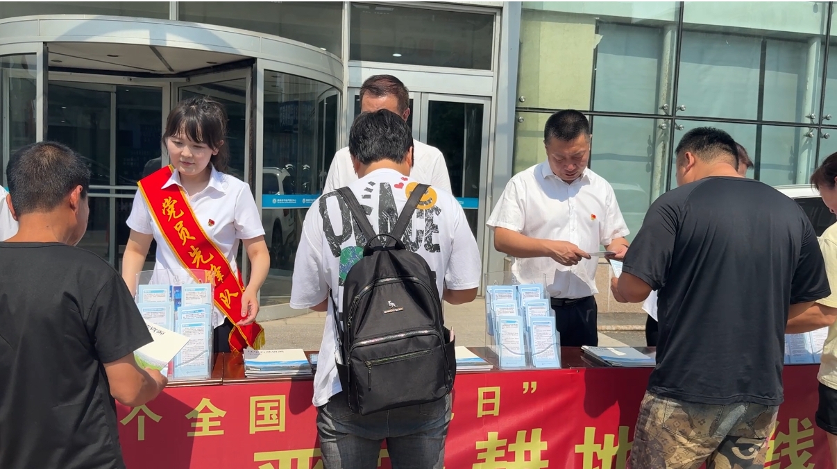 铁岭市自然资源局线上线下联动推进“节约集约用地 严守耕地红线”理念深入人心