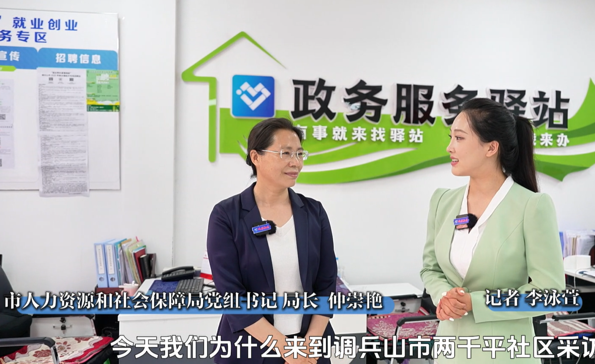 搭建“学院+社区（村）”培训联盟 让技能照亮前程